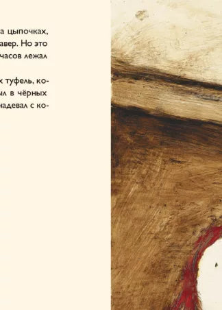 А дедушка в костюме? (2-е изд.)
