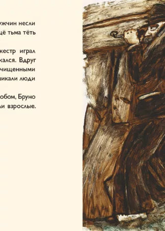 А дедушка в костюме? (2-е изд.)