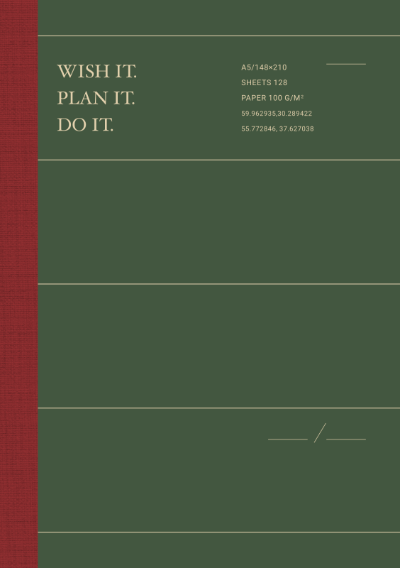 Зелёный блокнот WISH IT. PLAN IT. DO IT.