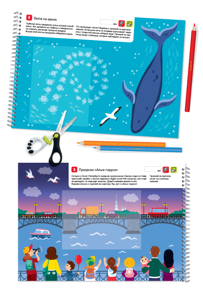 Я могу вырезать и клеить! Живые картинки. 3-5 лет. (40 наклеек)