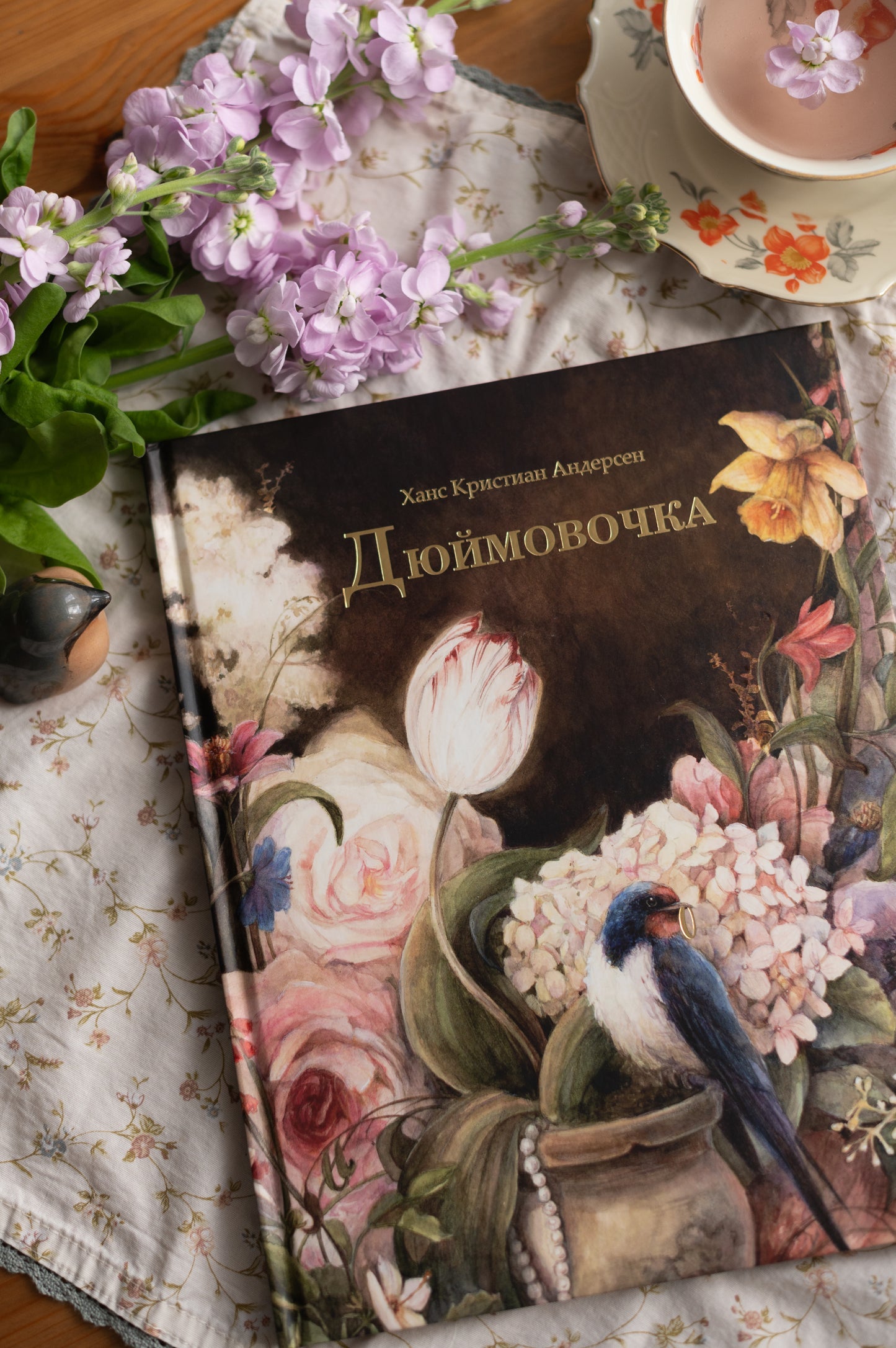 Дюймовочка