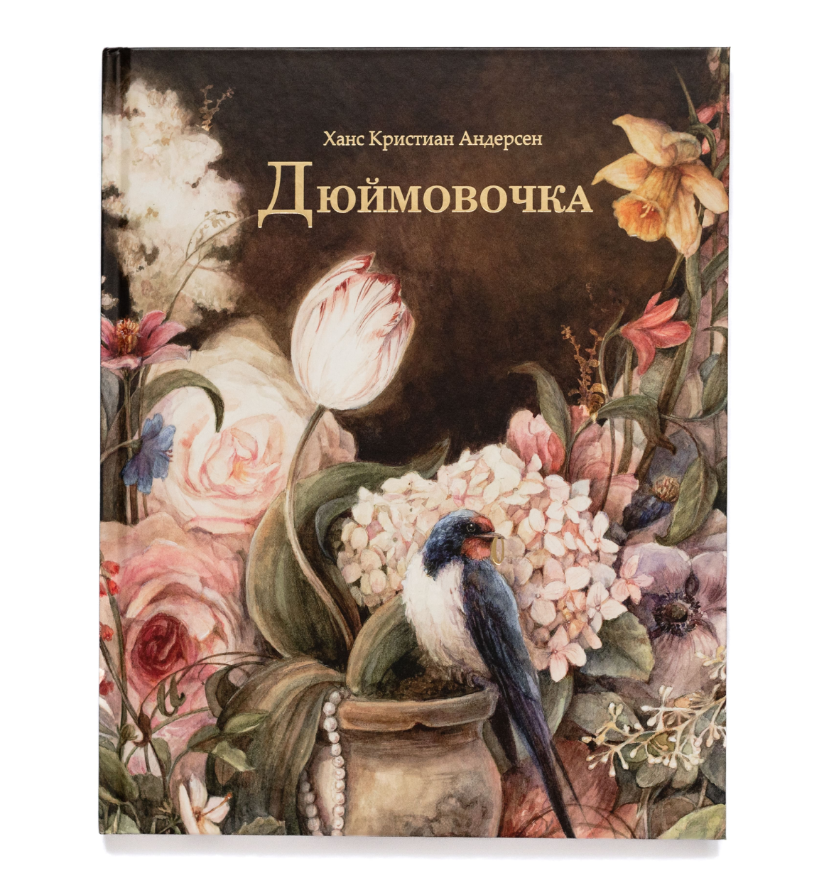 Дюймовочка