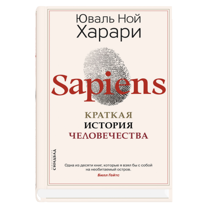 21 урок для XXI века