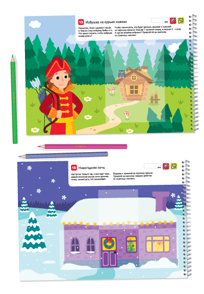Я могу вырезать и клеить! Живые картинки. 3-5 лет. (40 наклеек)