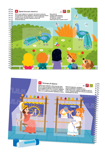 Я могу вырезать и клеить! Живые картинки. 3-5 лет. (40 наклеек)
