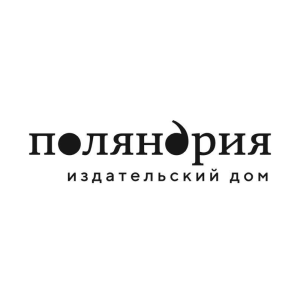 Поляндрия