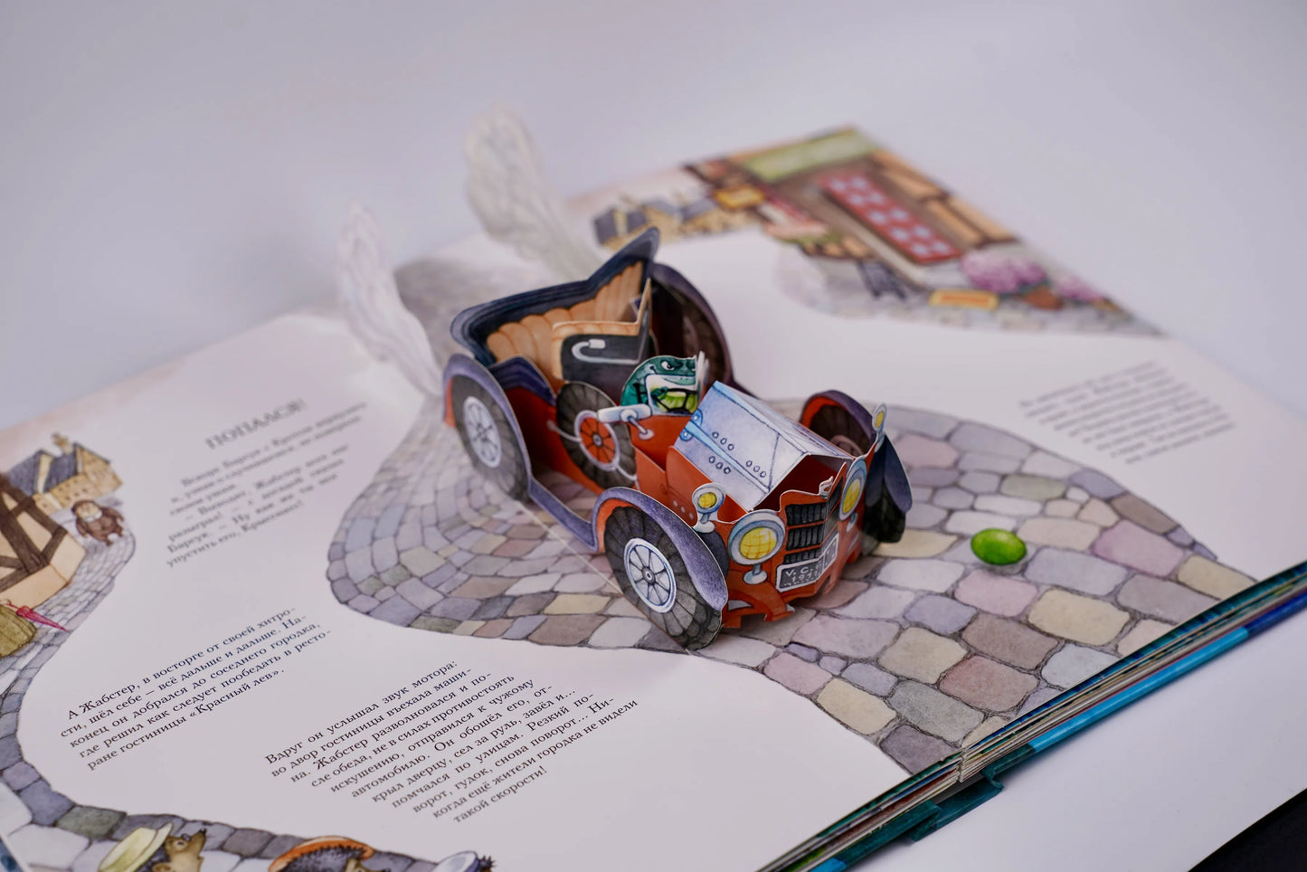 Ветер в ивах. Рис. О. Ионайтис