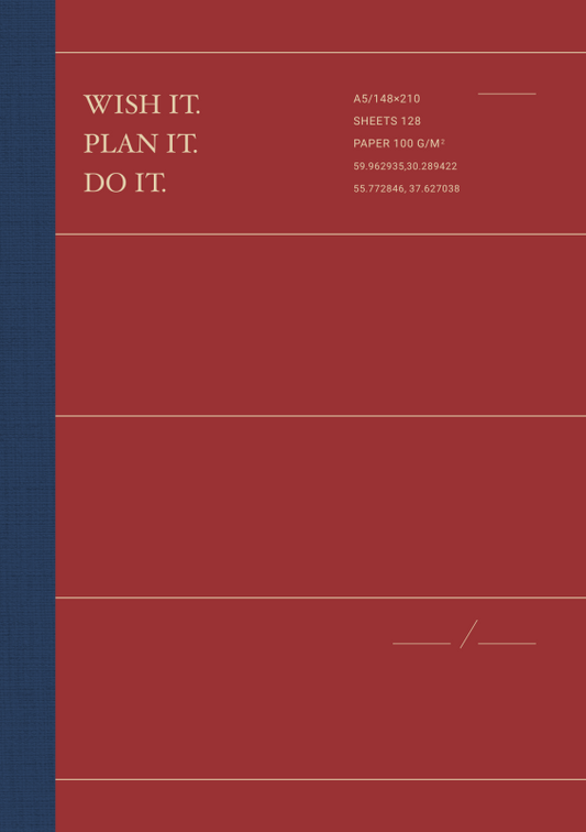 Тёмно-красный планер WISH IT. PLAN IT. DO IT.