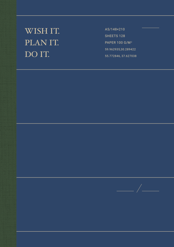 Синий планер WISH IT. PLAN IT. DO IT.