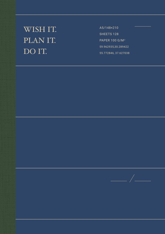 Синий планер WISH IT. PLAN IT. DO IT.