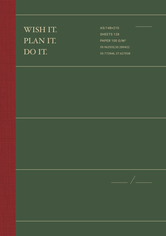 Зелёный блокнот WISH IT. PLAN IT. DO IT.