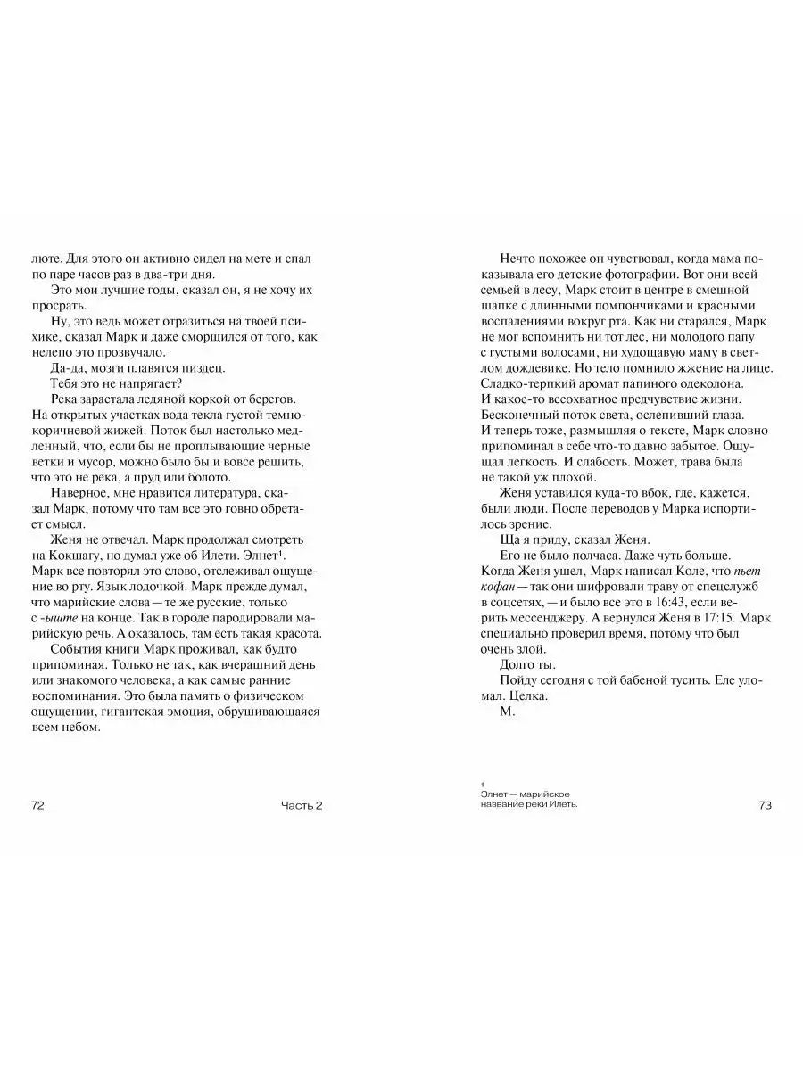 Год порно