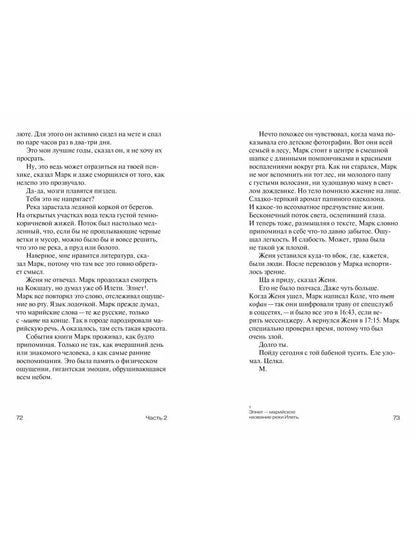 Год порно