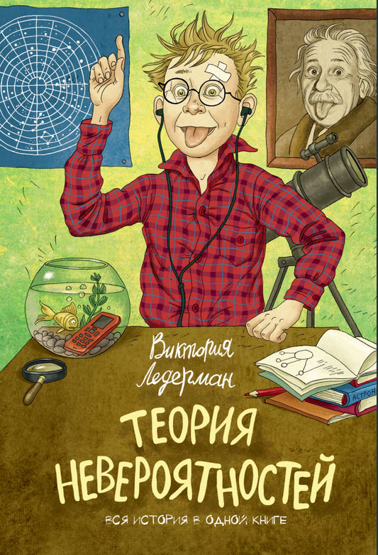 Теория невероятностей (2 в 1)