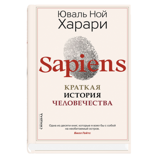 21 урок для XXI века