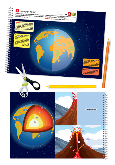 Я могу вырезать и клеить! Живые картинки. 4-6 лет. (56 наклеек)