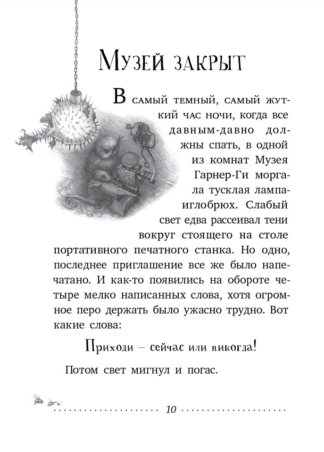 Где-то там гиппопотам