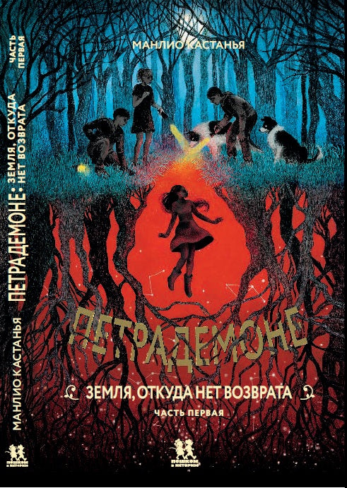 Комбинат